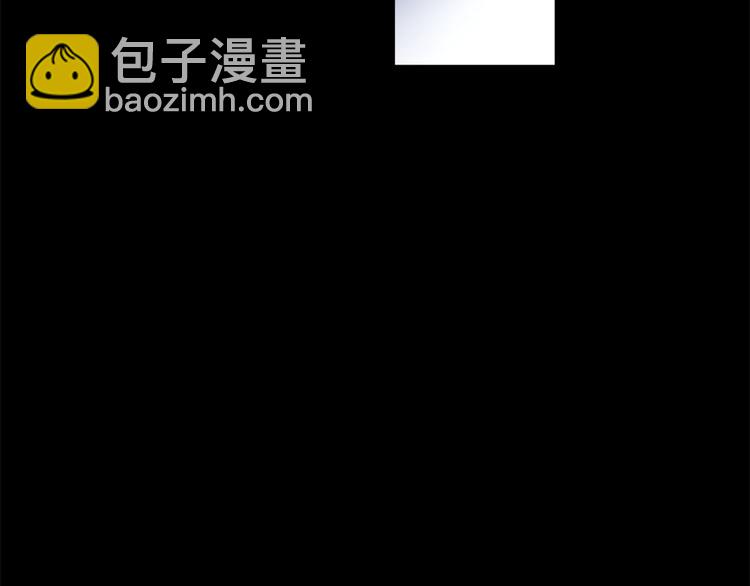 大佬失憶後只記得我 - 第7話 白蓮花當久了！(3/4) - 7