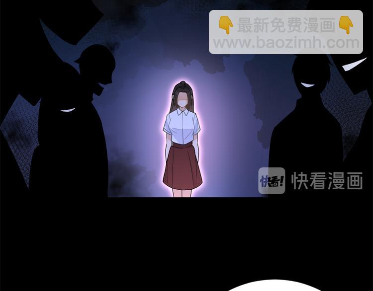 大佬失憶後只記得我 - 第7話 白蓮花當久了！(3/4) - 1