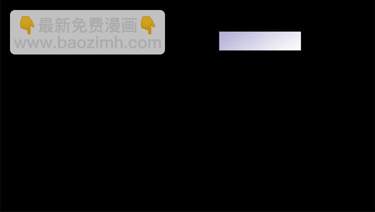 大佬失憶後只記得我 - 第7話 白蓮花當久了！(3/4) - 6