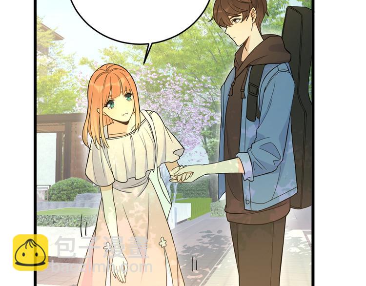 大佬失憶後只記得我 - 第7話 白蓮花當久了！(3/4) - 1