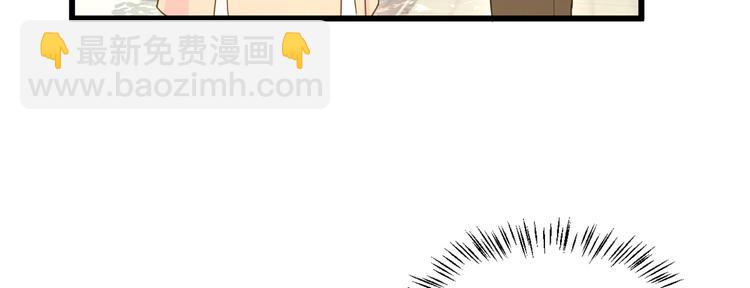 大佬失憶後只記得我 - 第7話 白蓮花當久了！(3/4) - 2