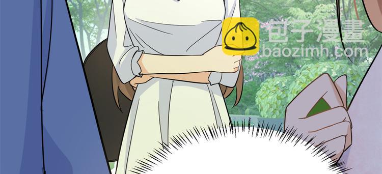 大佬失憶後只記得我 - 第7話 白蓮花當久了！(3/4) - 6