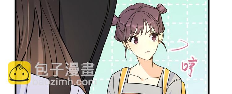 大佬失憶後只記得我 - 第7話 白蓮花當久了！(3/4) - 4