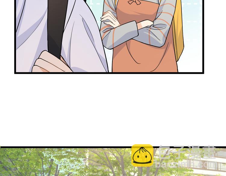 大佬失憶後只記得我 - 第7話 白蓮花當久了！(3/4) - 5