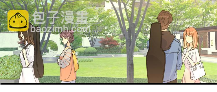 大佬失憶後只記得我 - 第7話 白蓮花當久了！(3/4) - 6