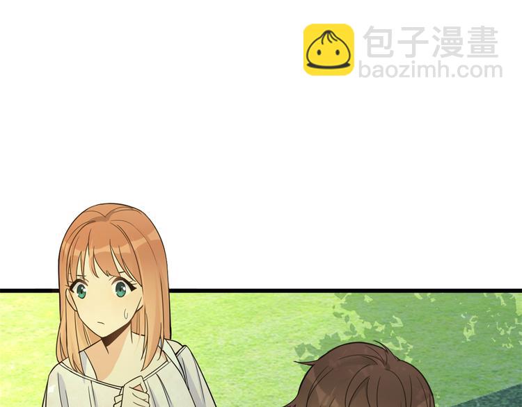 大佬失憶後只記得我 - 第7話 白蓮花當久了！(3/4) - 7