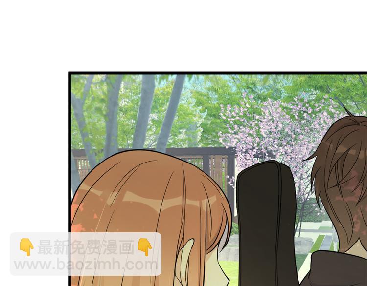 大佬失憶後只記得我 - 第7話 白蓮花當久了！(3/4) - 3