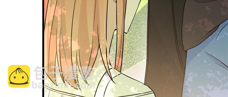 大佬失憶後只記得我 - 第7話 白蓮花當久了！(3/4) - 4