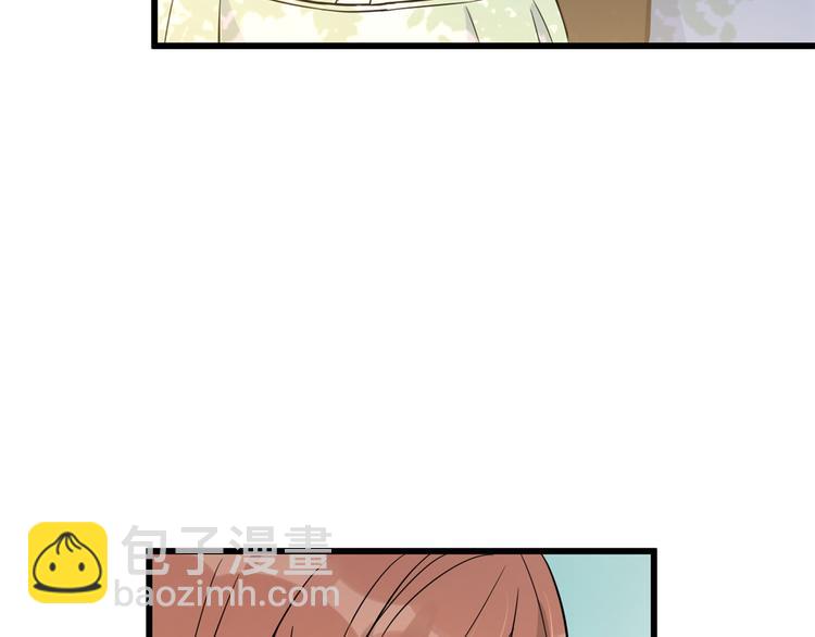 大佬失憶後只記得我 - 第7話 白蓮花當久了！(3/4) - 5