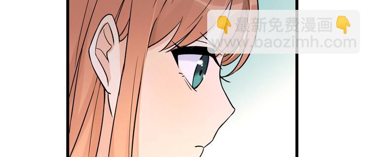 大佬失憶後只記得我 - 第7話 白蓮花當久了！(3/4) - 6