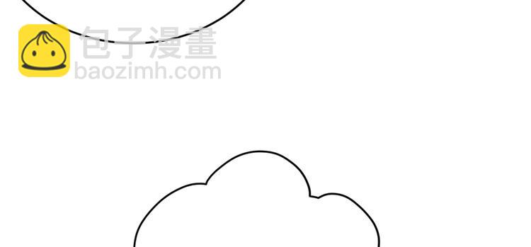 大佬失憶後只記得我 - 第7話 白蓮花當久了！(3/4) - 6