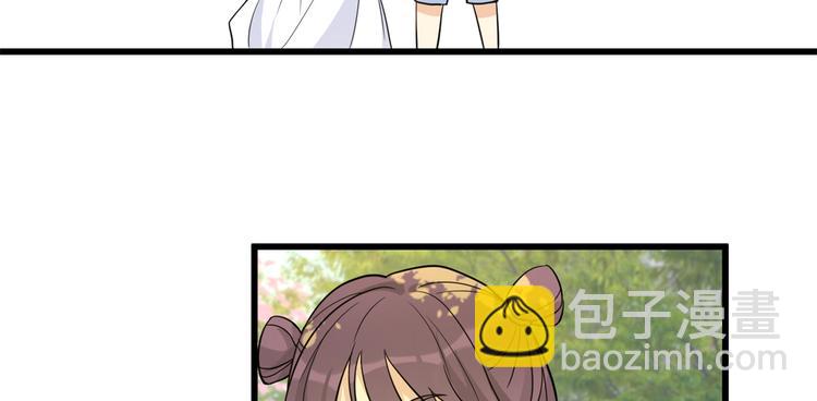 大佬失憶後只記得我 - 第7話 白蓮花當久了！(4/4) - 6