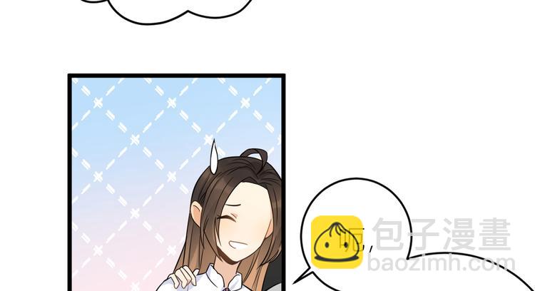 大佬失憶後只記得我 - 第7話 白蓮花當久了！(4/4) - 2