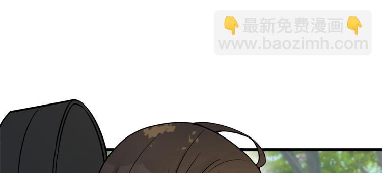 大佬失憶後只記得我 - 第7話 白蓮花當久了！(4/4) - 2