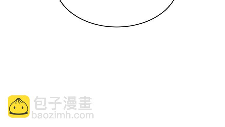 大佬失憶後只記得我 - 第7話 白蓮花當久了！(4/4) - 6