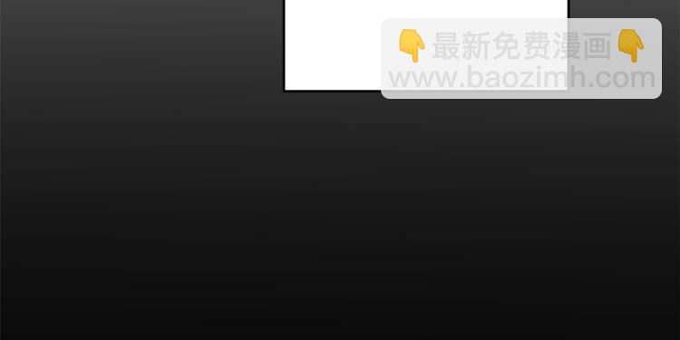 大佬失憶後只記得我 - 第7話 白蓮花當久了！(4/4) - 4