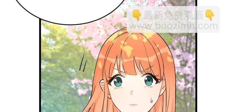 大佬失憶後只記得我 - 第7話 白蓮花當久了！(1/4) - 8