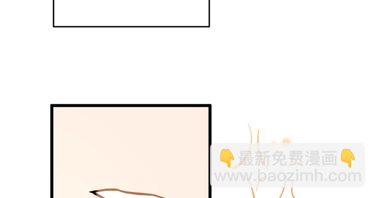 大佬失憶後只記得我 - 第7話 白蓮花當久了！(1/4) - 4