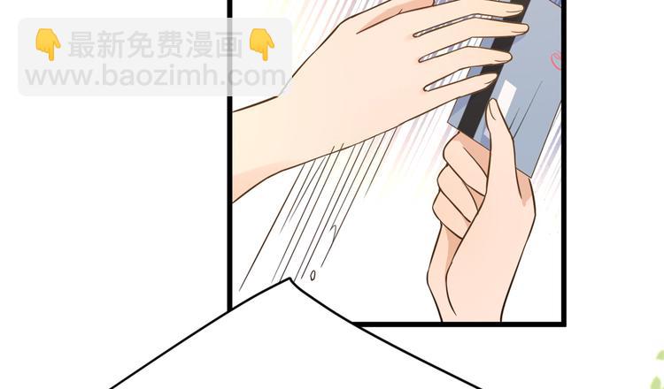 大佬失憶後只記得我 - 第7話 白蓮花當久了！(1/4) - 2