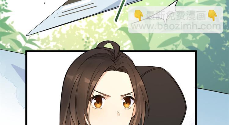 大佬失憶後只記得我 - 第7話 白蓮花當久了！(2/4) - 6