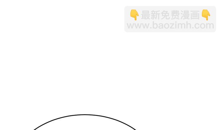 大佬失憶後只記得我 - 第7話 白蓮花當久了！(2/4) - 4