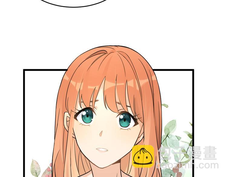 大佬失憶後只記得我 - 第7話 白蓮花當久了！(2/4) - 7