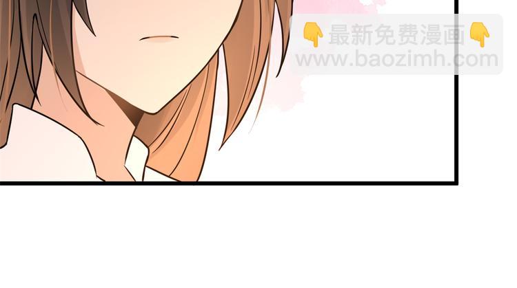 大佬失憶後只記得我 - 第7話 白蓮花當久了！(2/4) - 2