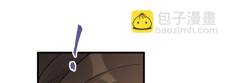 大佬失憶後只記得我 - 第7話 白蓮花當久了！(2/4) - 2