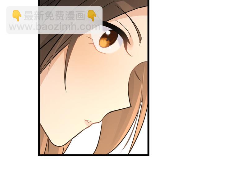 大佬失憶後只記得我 - 第7話 白蓮花當久了！(2/4) - 3