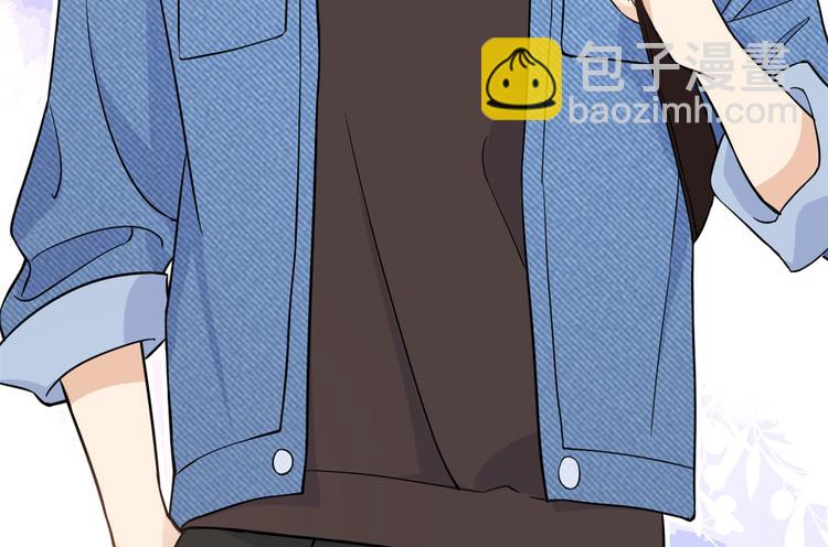 大佬失憶後只記得我 - 第7話 白蓮花當久了！(2/4) - 6