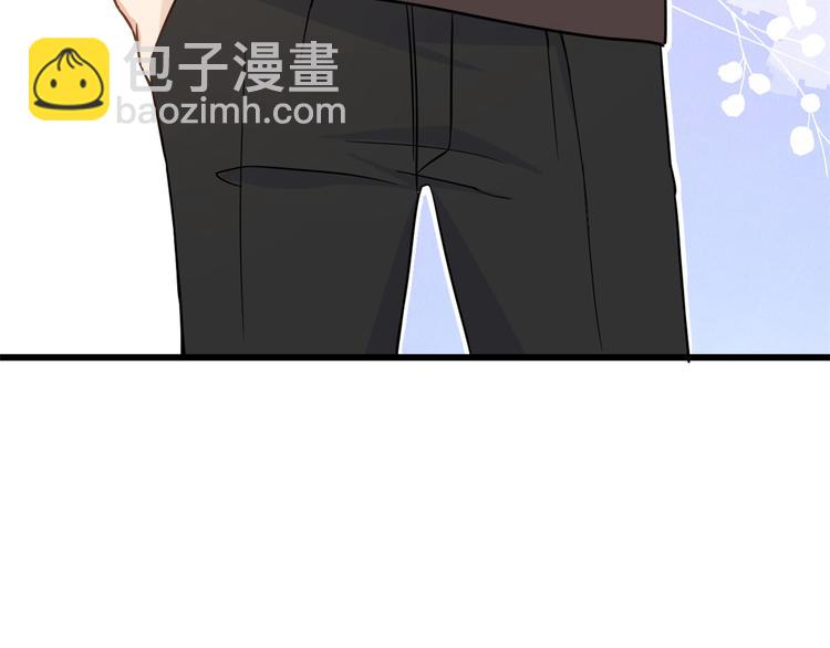 大佬失憶後只記得我 - 第7話 白蓮花當久了！(2/4) - 7