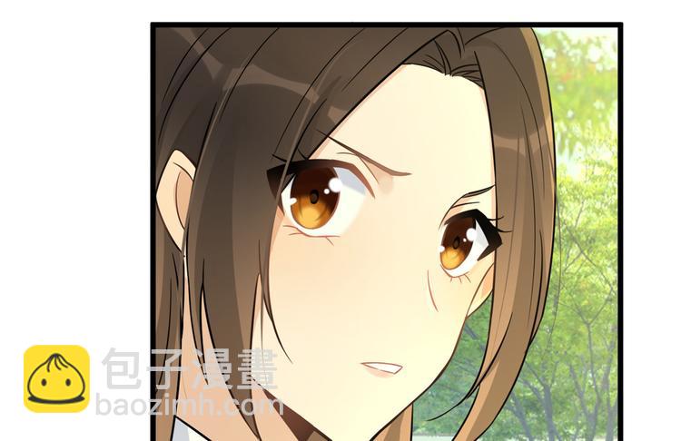 大佬失憶後只記得我 - 第7話 白蓮花當久了！(2/4) - 8