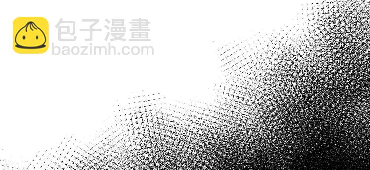 大佬失憶後只記得我 - 第7話 白蓮花當久了！(2/4) - 2