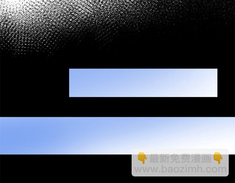 大佬失憶後只記得我 - 第7話 白蓮花當久了！(2/4) - 3