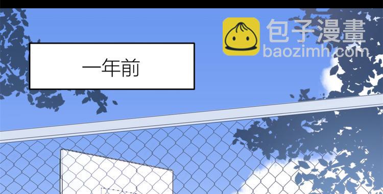 大佬失憶後只記得我 - 第7話 白蓮花當久了！(2/4) - 4