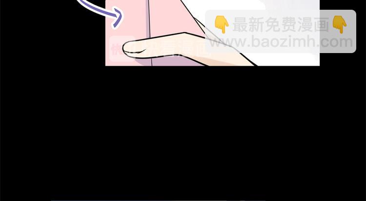 大佬失憶後只記得我 - 第7話 白蓮花當久了！(2/4) - 8