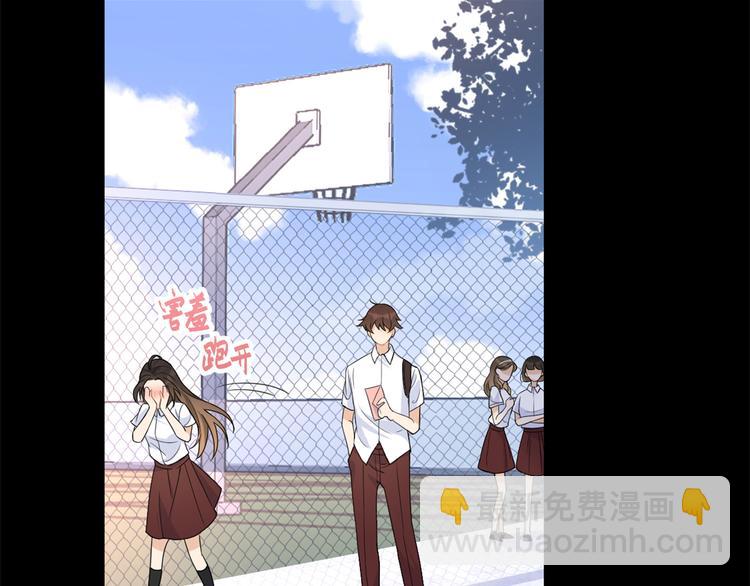 大佬失憶後只記得我 - 第7話 白蓮花當久了！(2/4) - 1