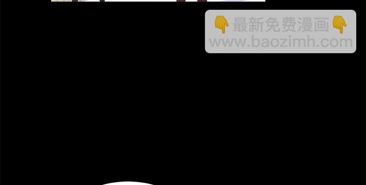 大佬失憶後只記得我 - 第7話 白蓮花當久了！(2/4) - 2