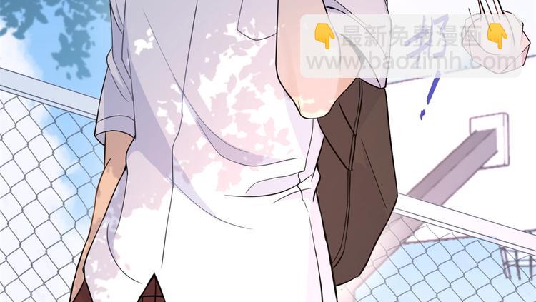 大佬失憶後只記得我 - 第7話 白蓮花當久了！(2/4) - 2