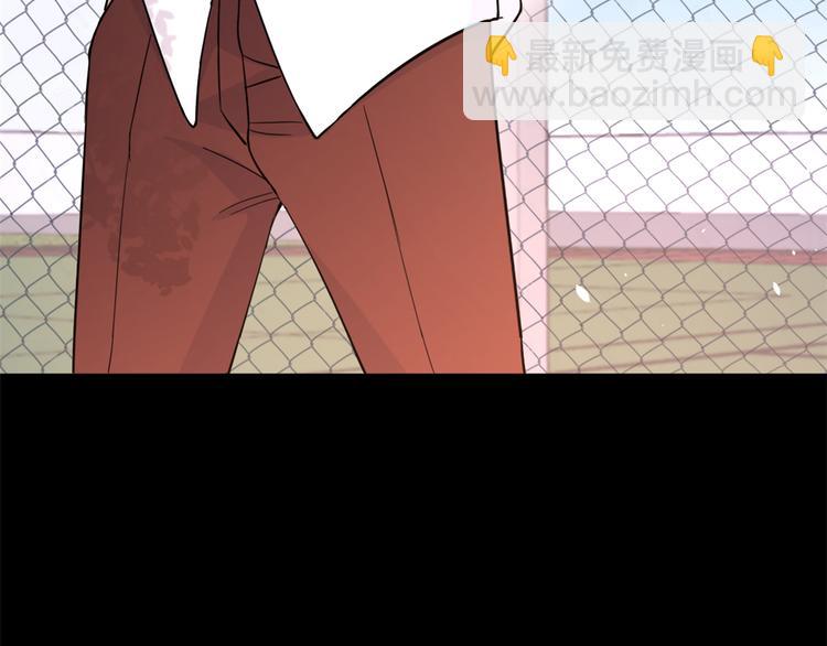 大佬失憶後只記得我 - 第7話 白蓮花當久了！(2/4) - 3