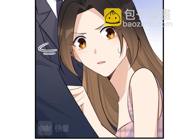 大佬失憶後只記得我 - 第59話 調走何茜(1/2) - 7