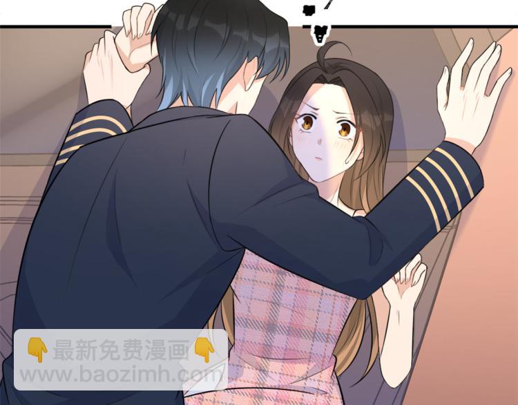 大佬失憶後只記得我 - 第59話 調走何茜(1/2) - 6