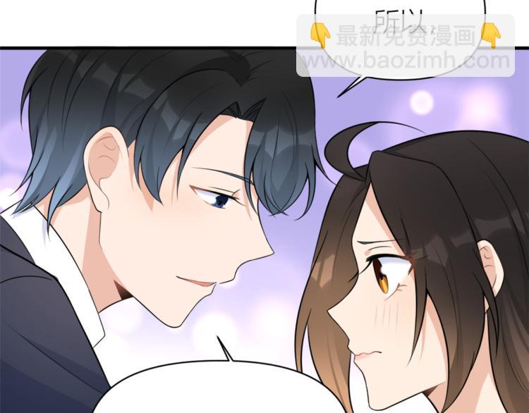 大佬失憶後只記得我 - 第59話 調走何茜(1/2) - 8