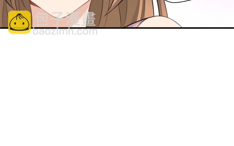 大佬失憶後只記得我 - 第59話 調走何茜(1/2) - 2