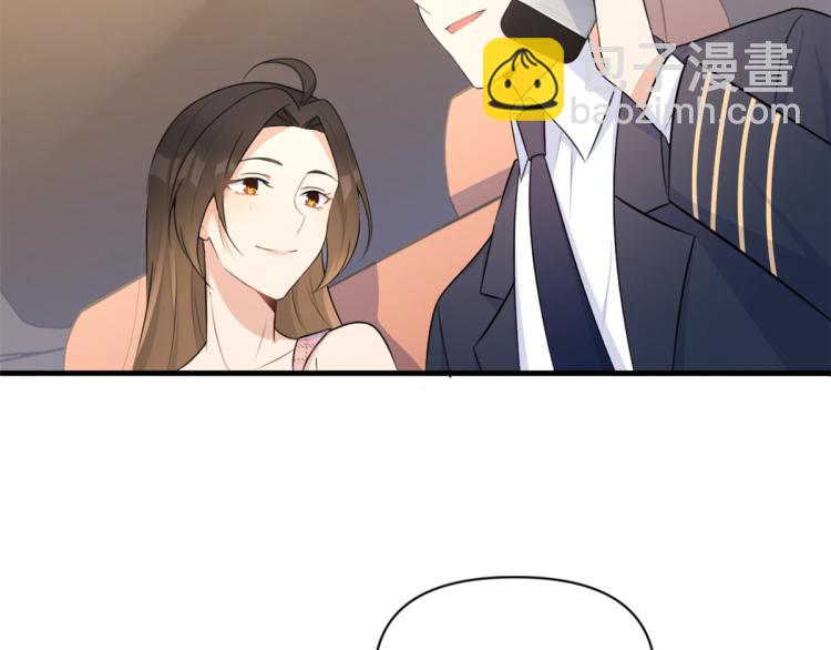 大佬失憶後只記得我 - 第59話 調走何茜(2/2) - 2