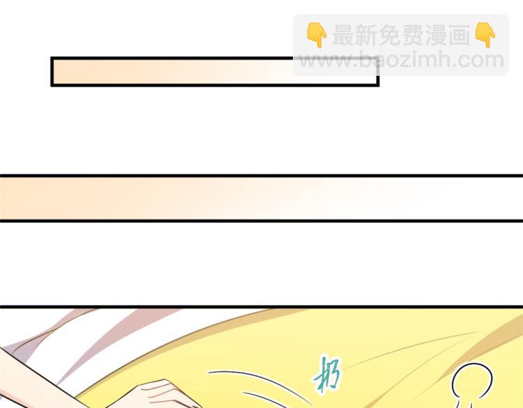 大佬失憶後只記得我 - 第59話 調走何茜(2/2) - 6