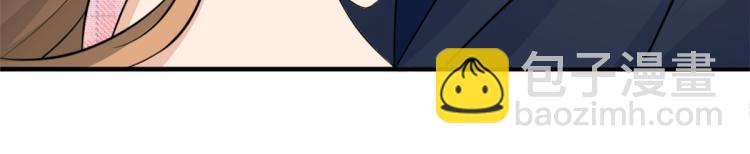 大佬失憶後只記得我 - 第59話 調走何茜(1/2) - 7