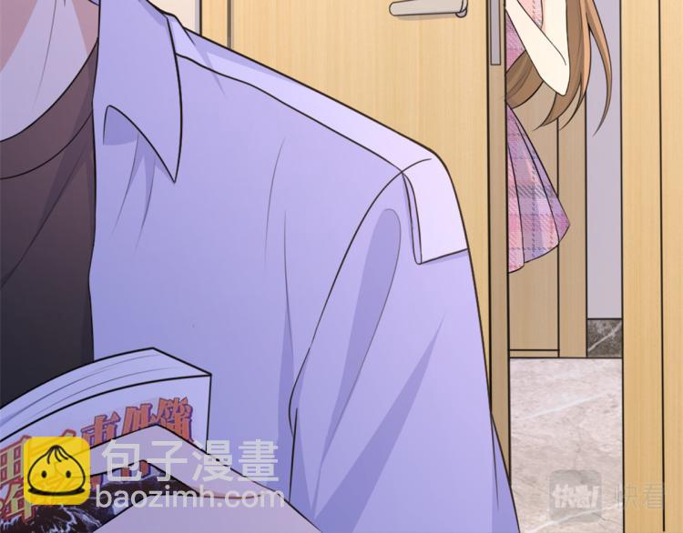 大佬失憶後只記得我 - 第59話 調走何茜(2/2) - 5