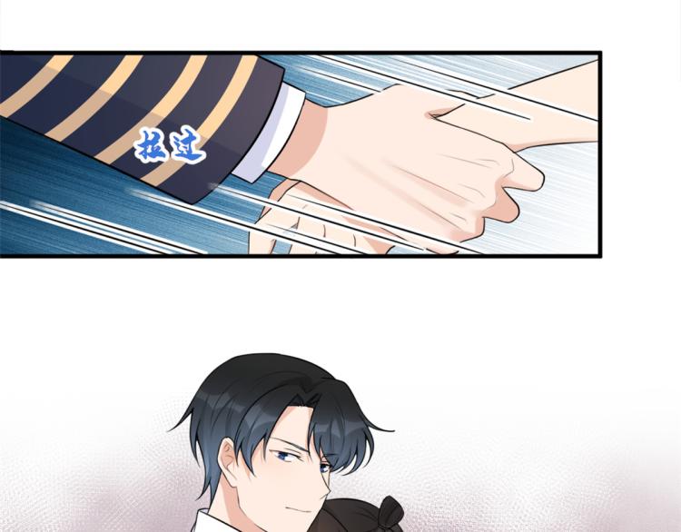 大佬失憶後只記得我 - 第61話 下次一定(1/2) - 8