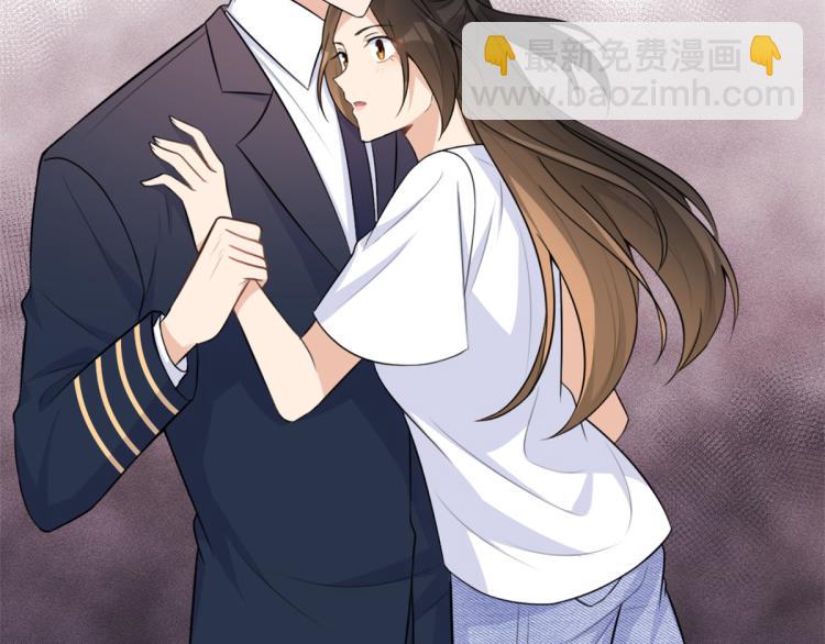 大佬失憶後只記得我 - 第61話 下次一定(1/2) - 1